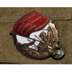 Знак Бойцу Красной Гвардии и Красному Партизану, реплика